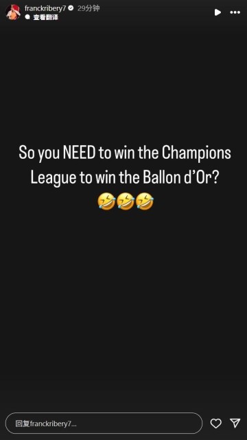 队报解读里贝里的动态：就是在嘲讽C罗！