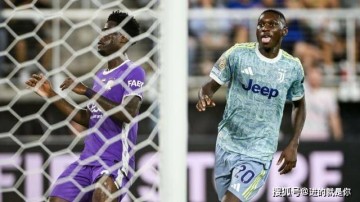 5球大胜还攀上美国总统 尤文有多值得高兴?