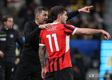 米兰危局再启:欧冠出局将带来新一轮换牌?